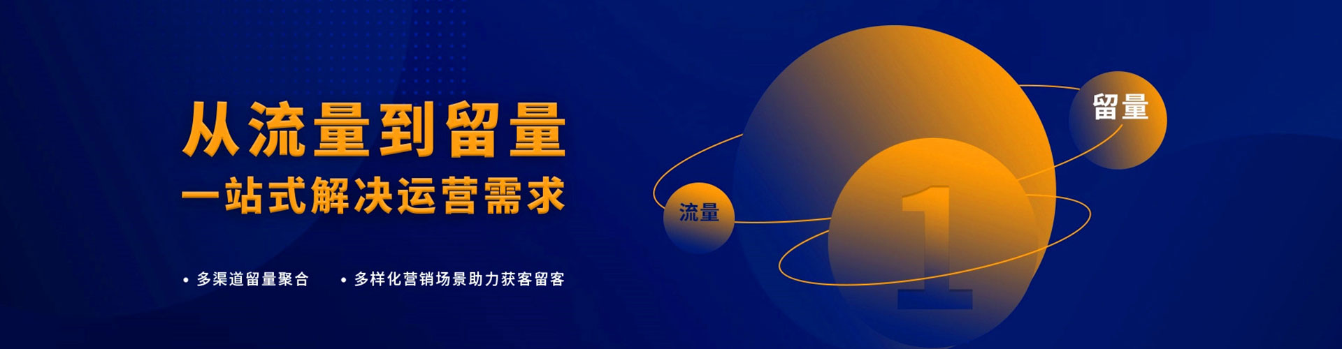 天宁如何做sem